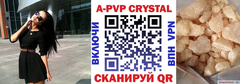 Купить закладку КОКАИН  Бошки Шишки  АМФЕТАМИН  ГАШ  ТГК  APVP  Мефедрон  Шиханы