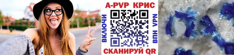 Альфа ПВП СК  Купить  Шиханы 