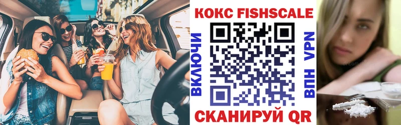 Cocaine 97%  Купить где  Шиханы 