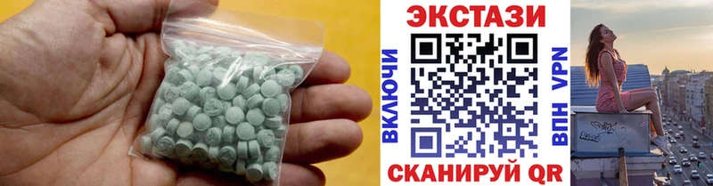 Купить где  Шиханы  ЭКСТАЗИ 280 MDMA 