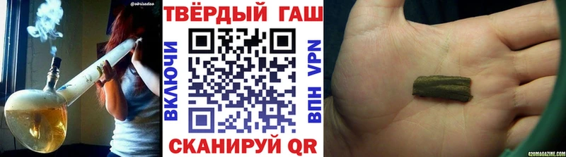 Купить закладки  Шиханы  ГАШ 40% ТГК 