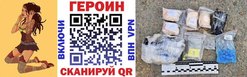 ГЕРОИН VHQ  Купить где  Шиханы 