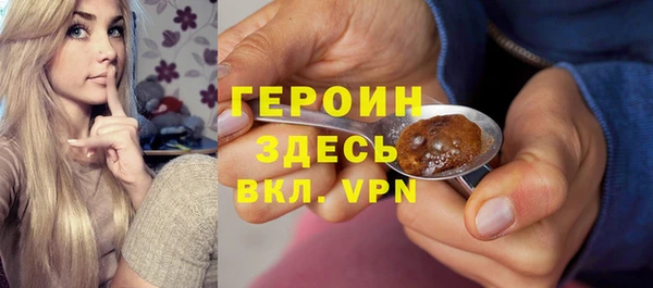 ГАЛЛЮЦИНОГЕННЫЕ ГРИБЫ Баксан