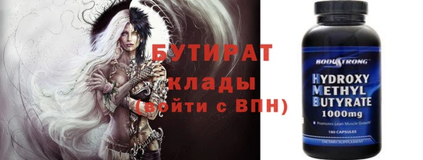 крисы Балабаново