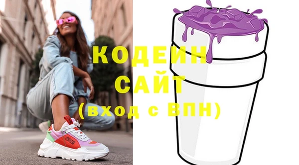 соль ск Балахна