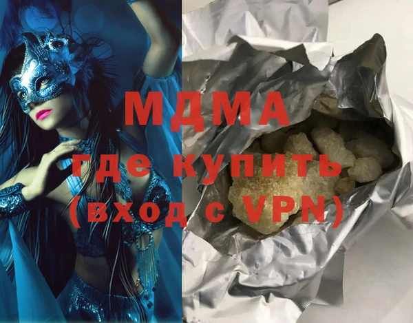 соль ск Балахна