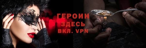 ГАЛЛЮЦИНОГЕННЫЕ ГРИБЫ Баксан