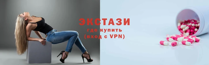 соль ск Балахна
