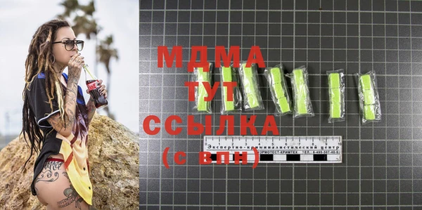 соль ск Балахна