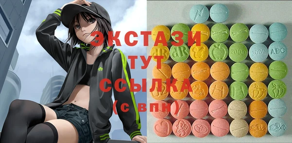 ГАЛЛЮЦИНОГЕННЫЕ ГРИБЫ Баксан