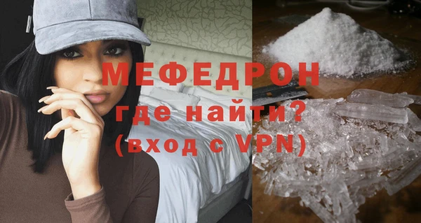 соль ск Балахна