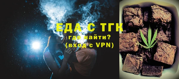 соль ск Балахна