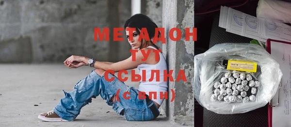 ГАЛЛЮЦИНОГЕННЫЕ ГРИБЫ Баксан