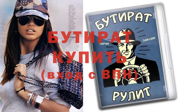 ГАЛЛЮЦИНОГЕННЫЕ ГРИБЫ Баксан