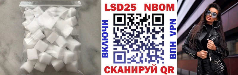 Лсд 25 экстази ecstasy  Купить закладки  Шиханы 