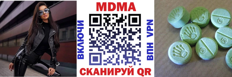 MDMA Molly Купить закладки Шиханы