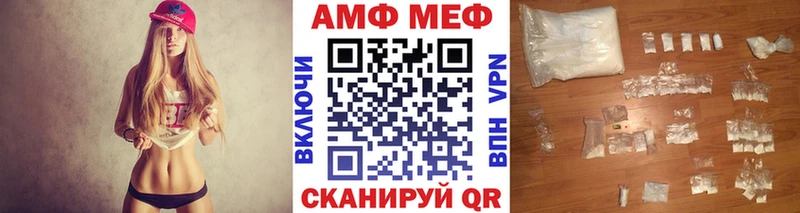 Метамфетамин винт Шиханы
