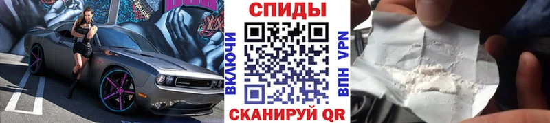 Купить  Шиханы  Метамфетамин Декстрометамфетамин 99.9% 