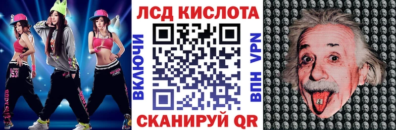 Купить закладки  Шиханы  Марки NBOMe 1,5мг 