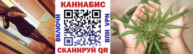 Купить где  Шиханы  Шишки марихуана THC 21% 
